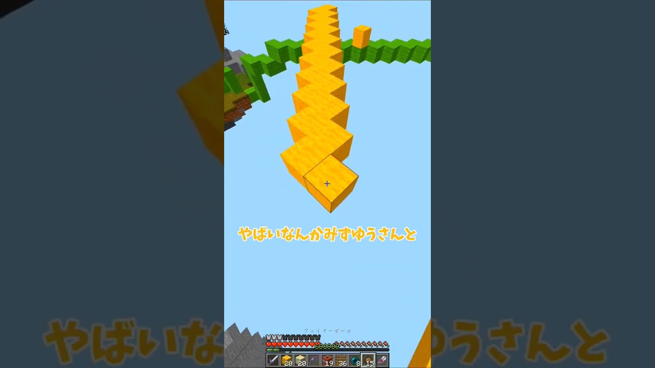 【マイクラ】ベッドウォーズで圧倒的な強さを見せつける猫&hellip;！？【マイクラ･まいくら･マインクラフト･Minecraft】#マインクラフト #マイクラ #まいくら #tick #あにげー #shorts