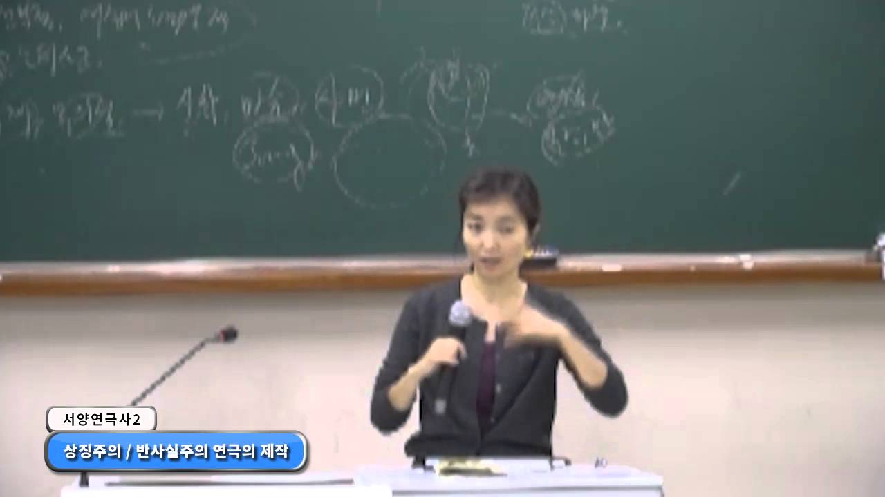 20151111 서양연극사2