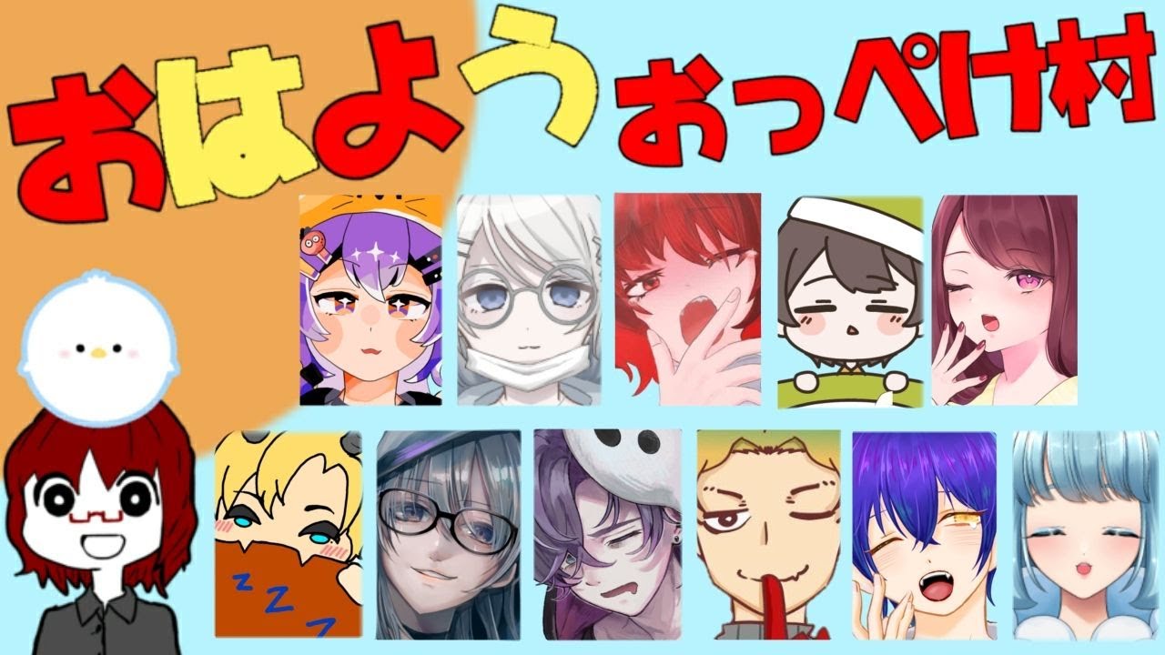 【Among Us】「焼きそばパンまとめ買いします」＊＃おはようおっぺけ村