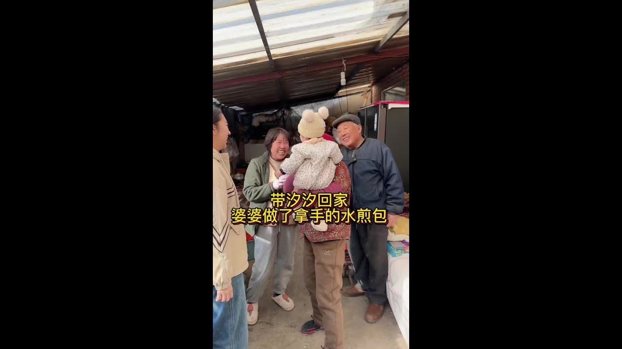 带汐汐回家包草莓 婆婆这两天身体好多啦 做了拿手的水煎包#草莓小公主 #草莓 #水煎包 #青年创作者成长计划 #vlog十亿流量扶持计划 @DOU+小助手 @抖音创作小助手 @抖音小助手