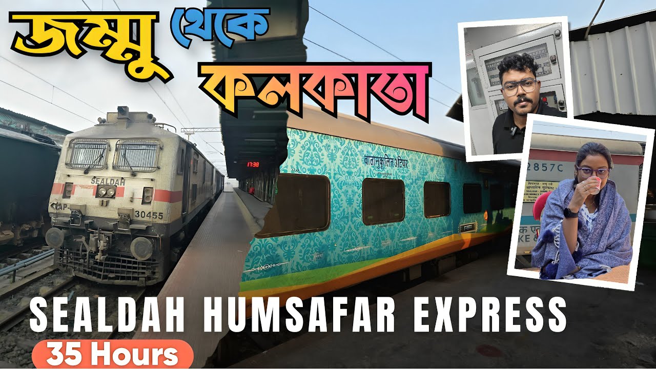Jammu Tawi To Sealdah Humsafar Express| 22318 ,জম্মু শিয়ালদহ হামসফর | Ac 3Tier| Kashmir to Kolkata|