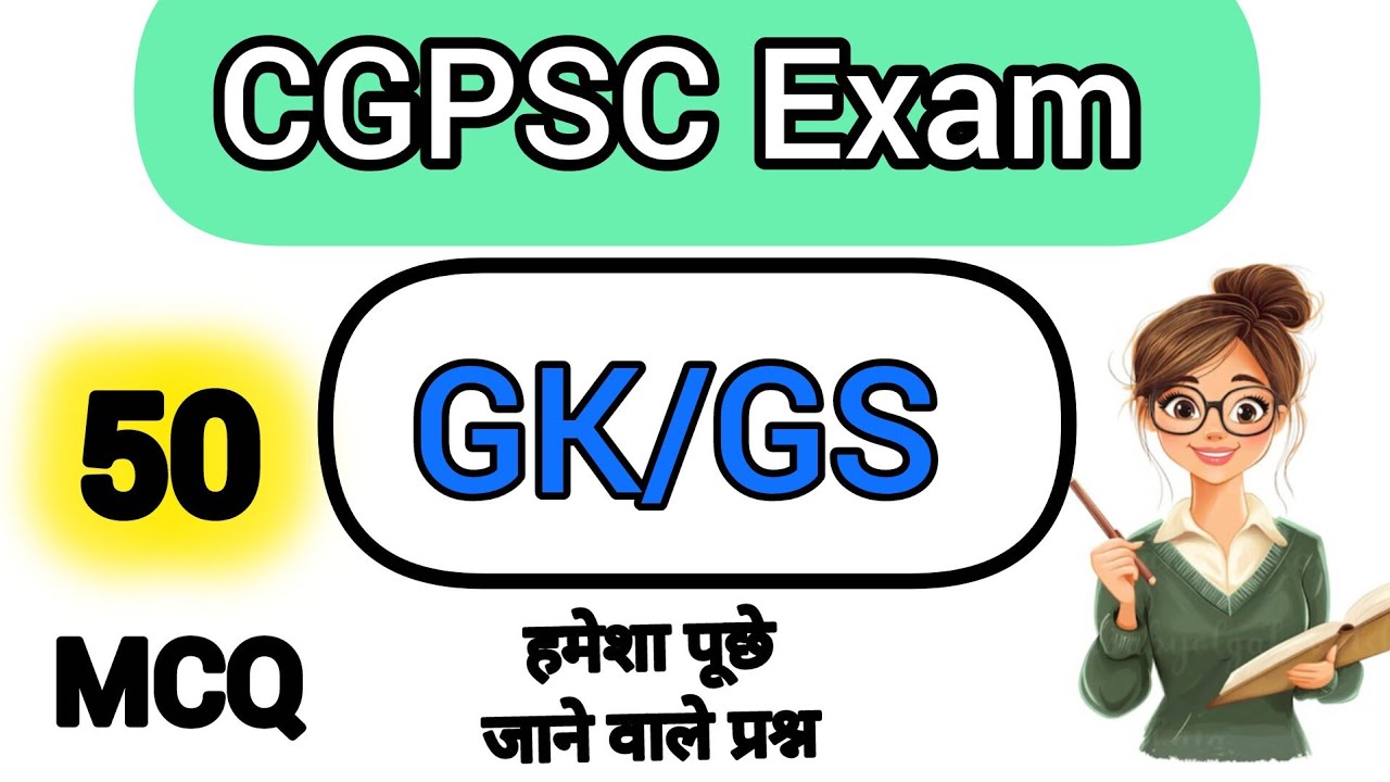 @gyan_varshaa cgpsc exam 2026 / छत्तीसगढ़ समान्य अध्ययन top 50 questions #cgpsc #gs 