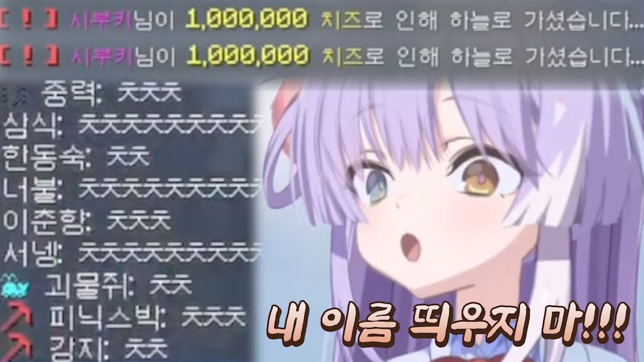 멋봉리 200만원 광역 어그로
