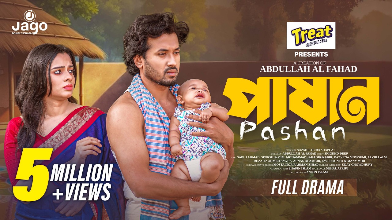 Pashan | Full Drama | পাষাণ | Sabuj Ahmad | Sporshia Mim | New Natok 2025 | Jago Bangla Drama