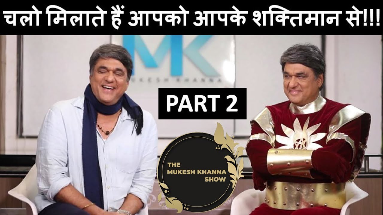 #12 Meet Shaktimaan - Part 2  || The Mukesh Khanna Show ||