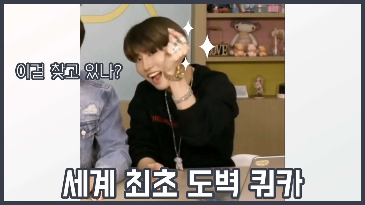 [스트레이키즈 한] 손버릇 나쁜 한지성 모음