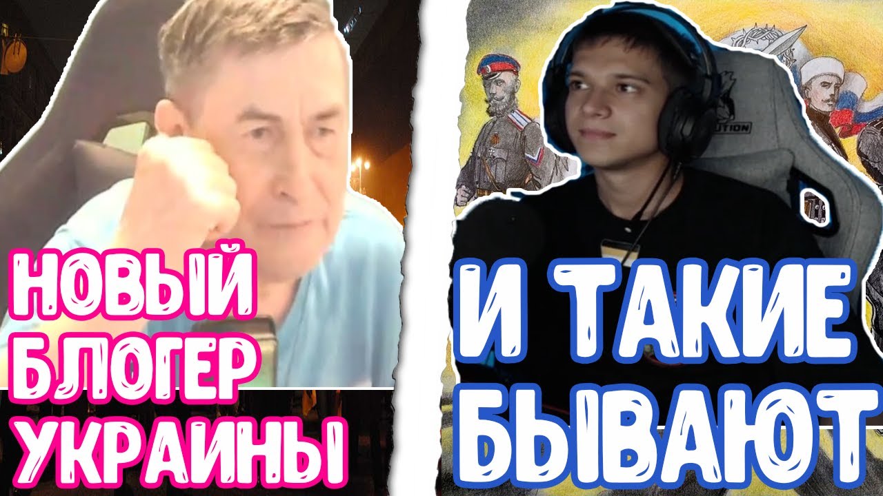 НОВАЯ ЭРА УКРАИНСКОГО БЛОГИНГА
