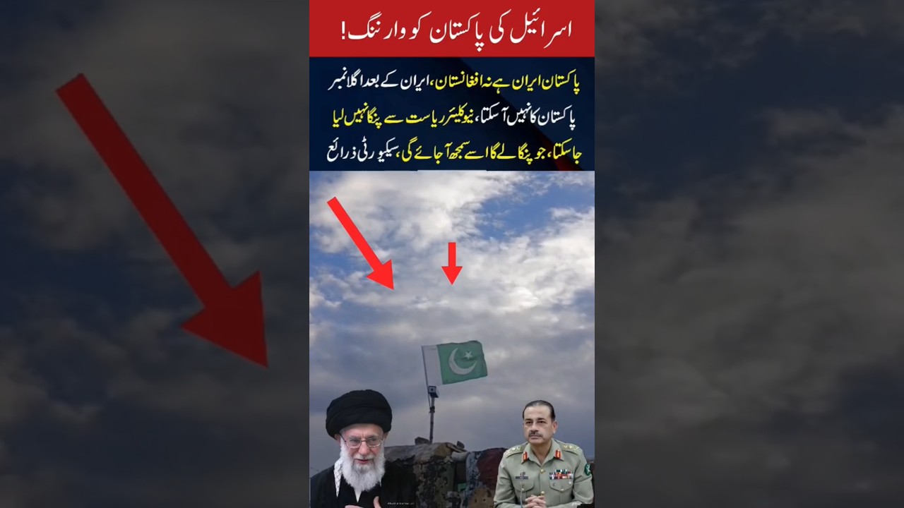 Pak army accept the changed! #motivation #militarypowe #pakarmy #military #paf #education #news