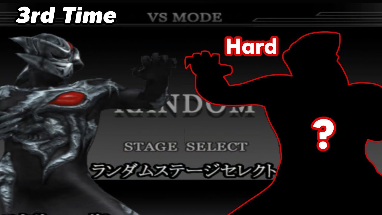 [3rd] Chaos Kyrieloid - Random Mode (Hard) - Ultraman Fighting Evolution Rebirth