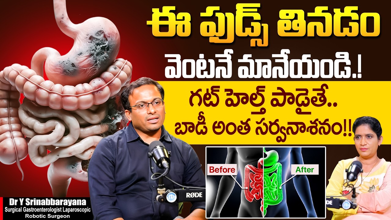 Podcast : Probiotic Foods and Activities to Support Gut Health | Gut Health | Dr Srimannarayana