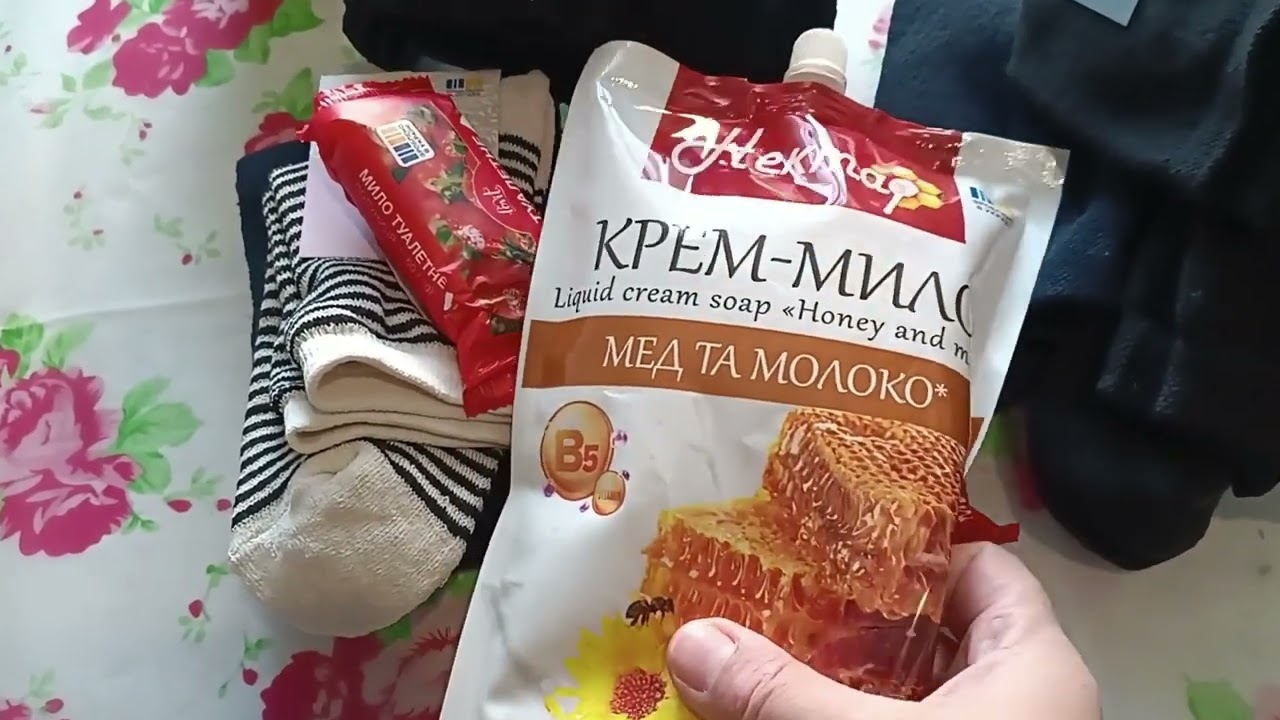 Друга частина.Парфумерія в Єві. Мої покупки в Аврорі, АТБ 