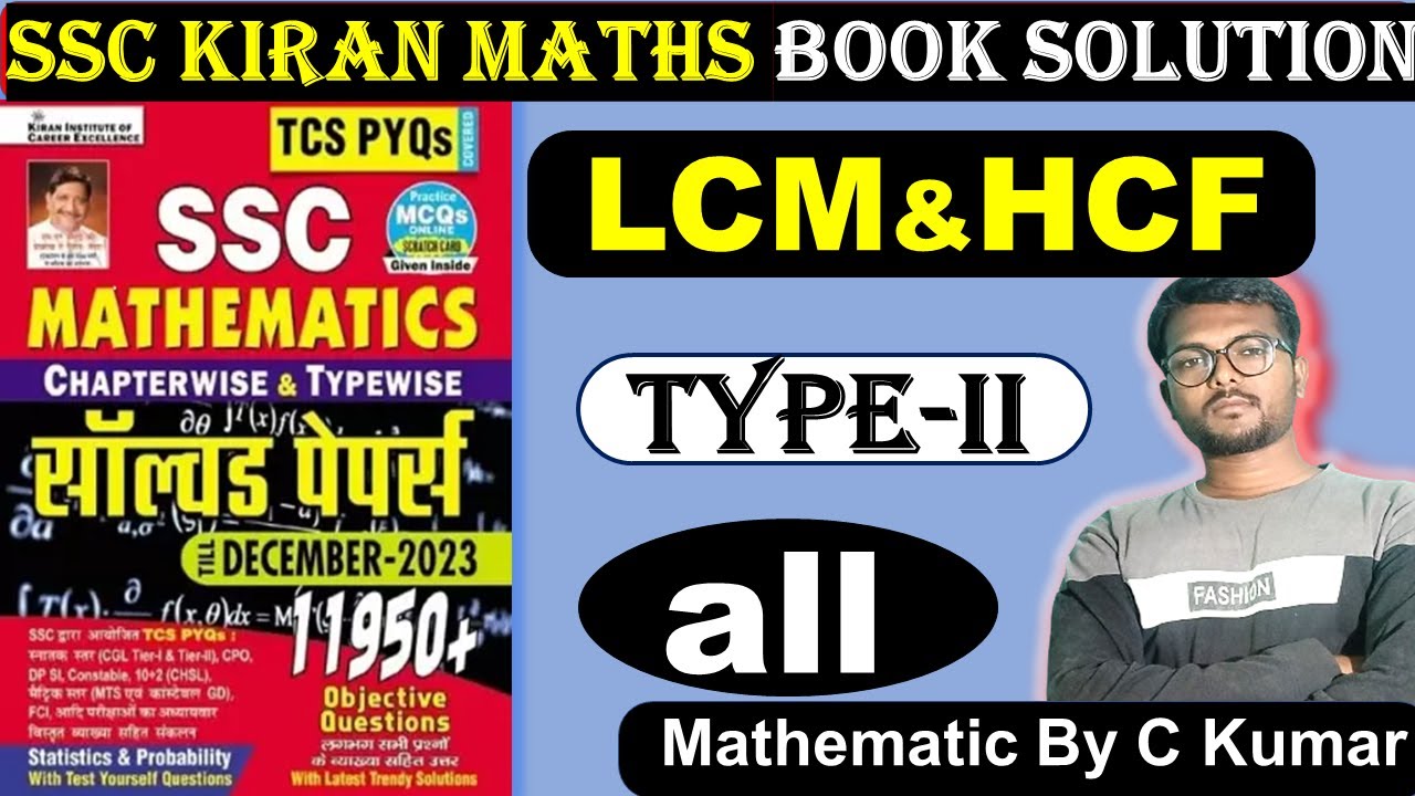 Kiran Math 11950+ Book Solution LCM and HCF by c kumar | lcm & hcf type 2  all