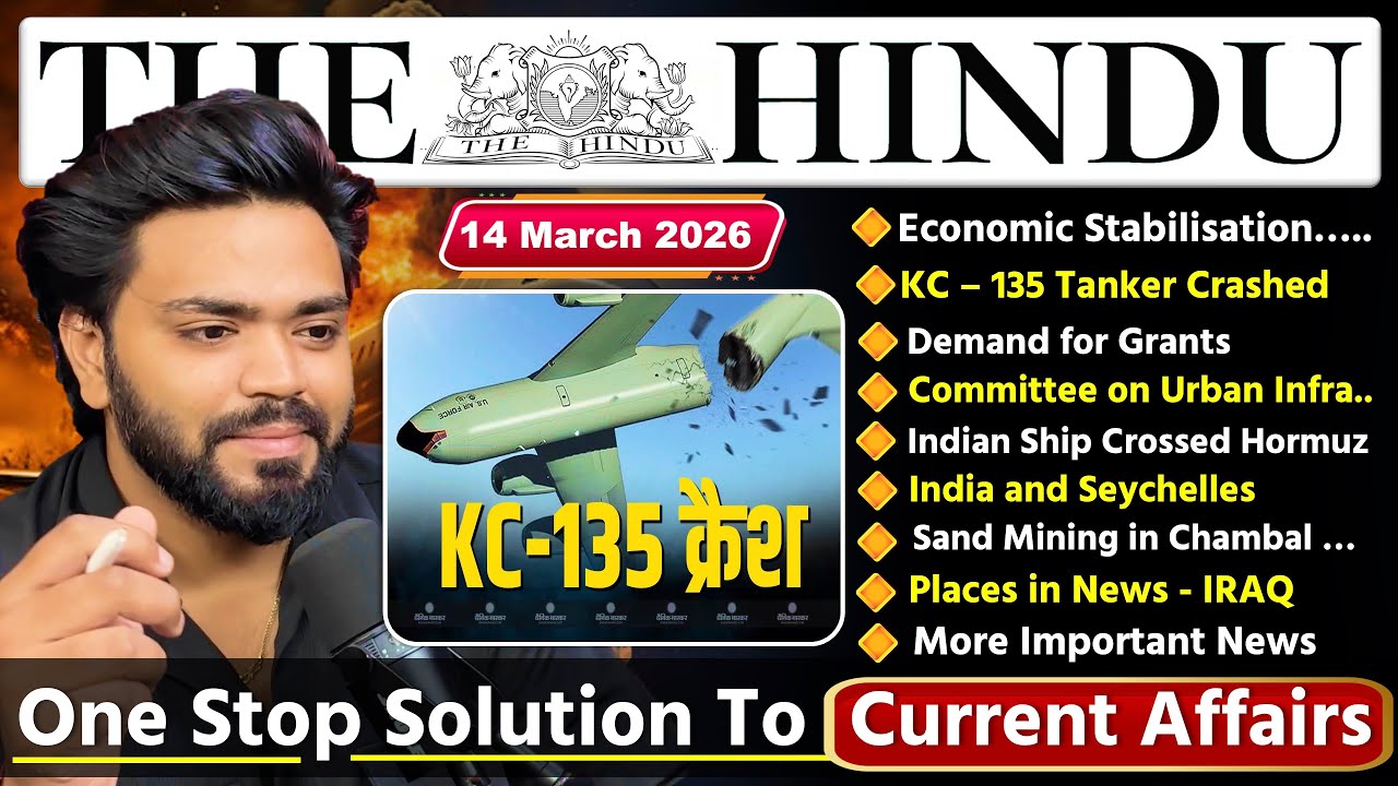 14 March 2026 | The Hindu Newspaper Analysis | 14 March Current Affairs Today | Editorial Analysis