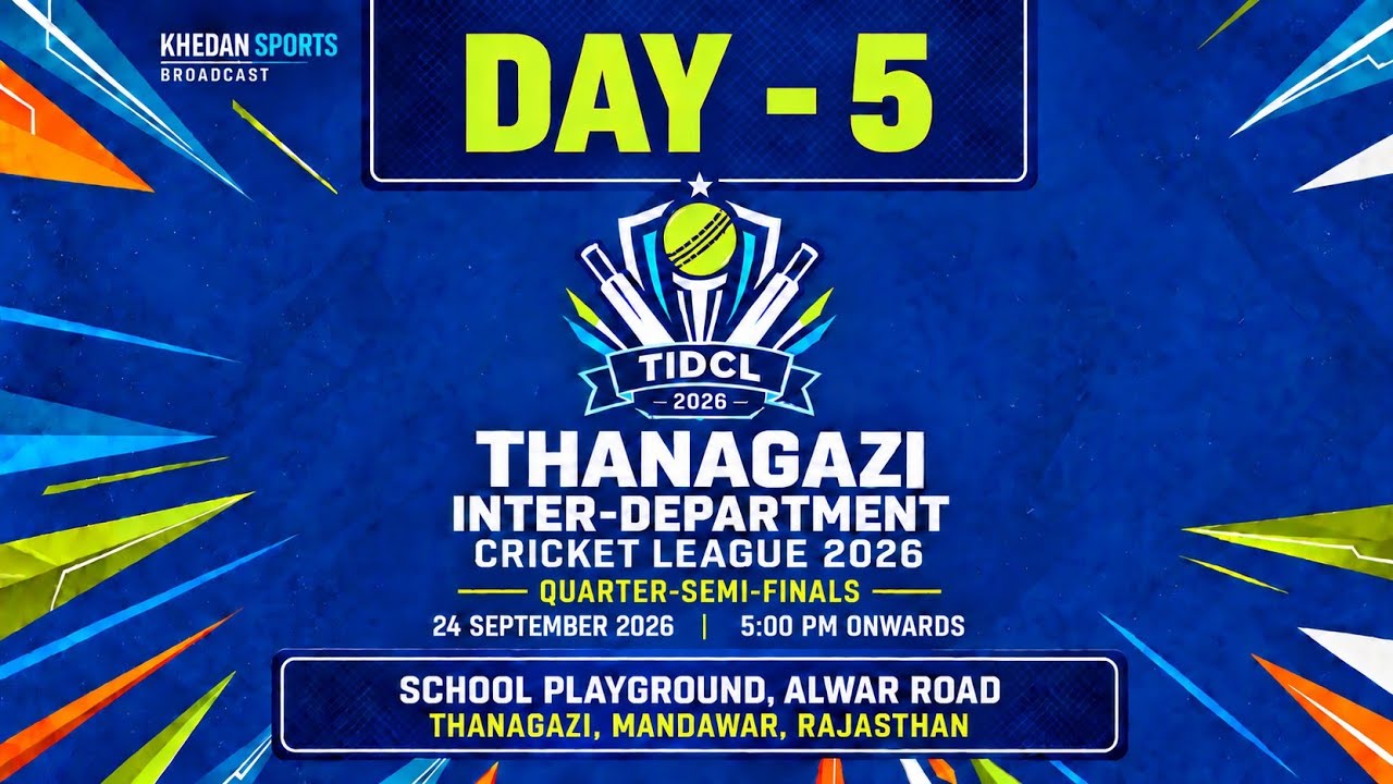 🔴 LIVE: Day 5 | Thanagazi Inter-Department Cricket League 2026 🏏