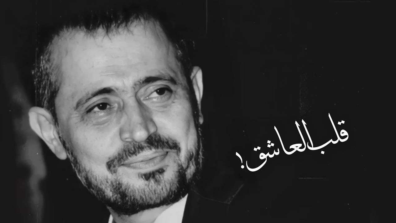 عزف اغنية قلب العاشق لسلطان الطرب جورج وسوف| عزف عامر فروخ / George Wassouf Pa1000 korg Amer Farrukh