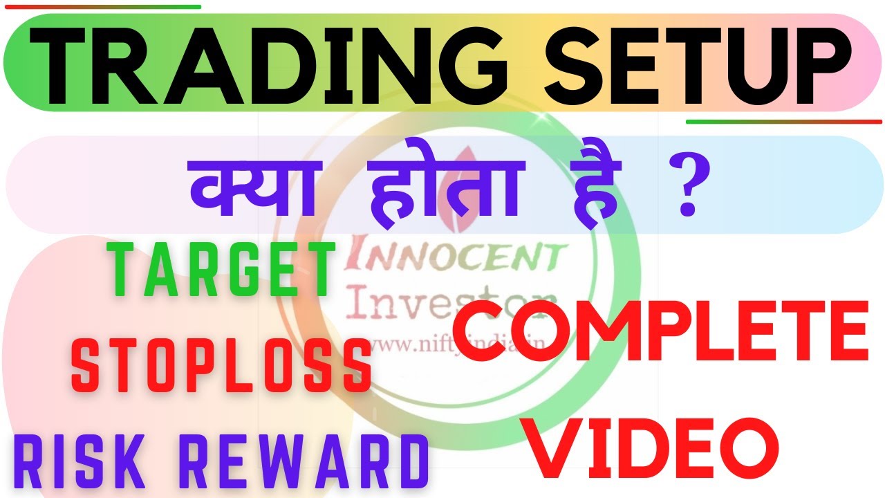 WHAT IS TRADING SETUP? WHAT IS INTRADAY SETUP? WHAT IS SWING TRADING SETUP? ii-Swinger | ii-Trader |