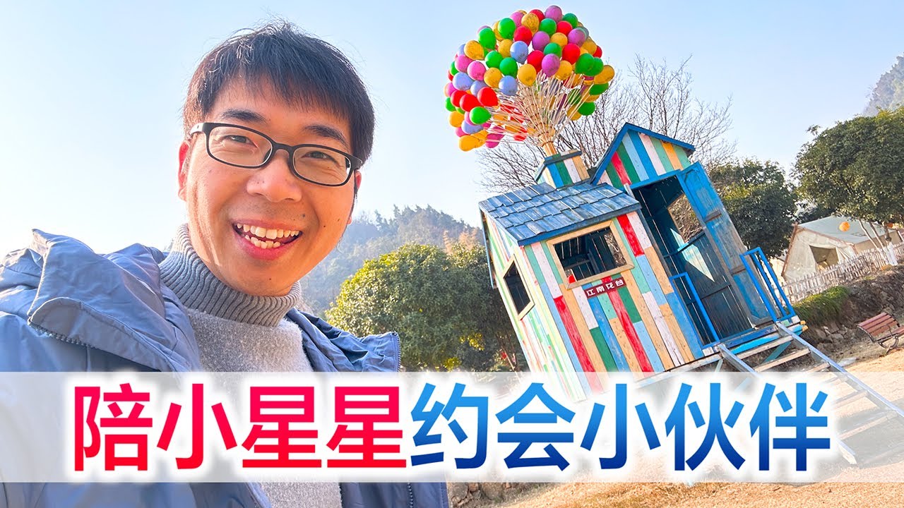 陪宝宝约会小伙伴，一起变身小小消防员，差点把爸妈抛在脑后