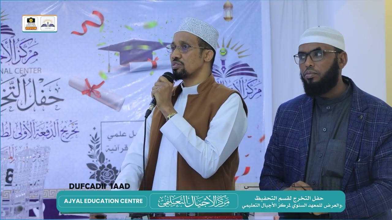 KALIMAD AAD UU QIIMA BADAN: UU  KAA SOJEDIYE XAFALADII MARKAZUL AJYAL:  DICTOR ADEN SHEIKH ALI SALIX