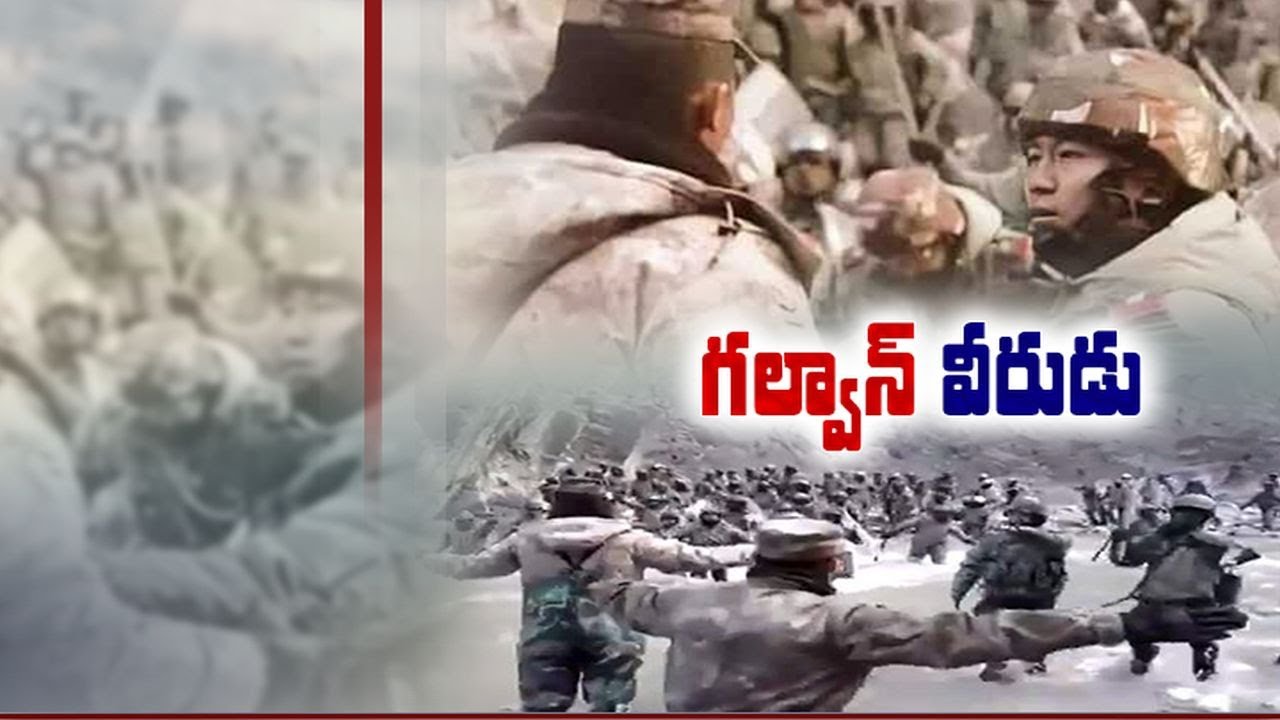 China's Galwan Video Showcased Indian Army Captain's Bravery