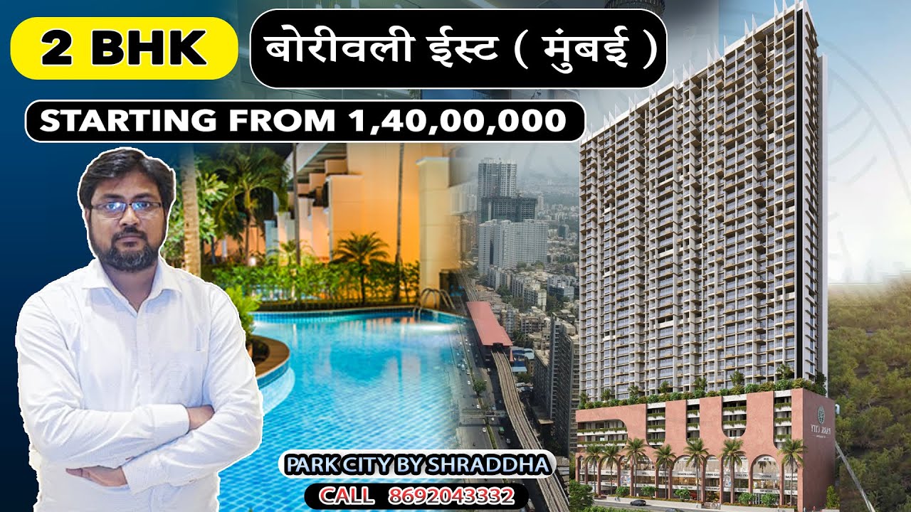 Borivali East 2 bhk apartment with balconies & luxury amenities