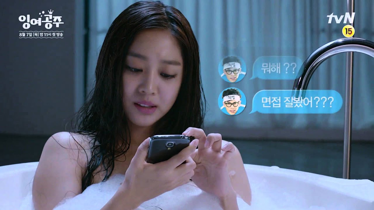 The Idle Mermaid- Third Teaser Mermaid part