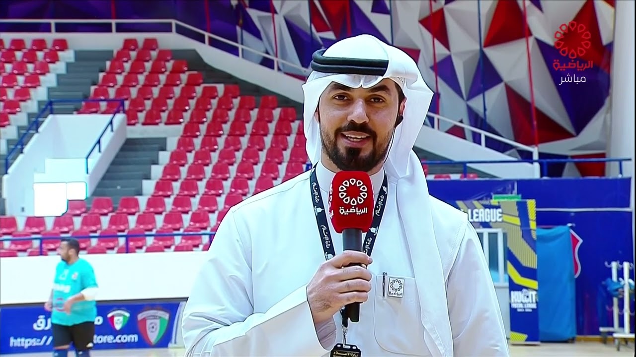 مباراة السالمية × النصر - كأس الاتحاد للصالات المغلقة - الثلاثاء 7/5/2024