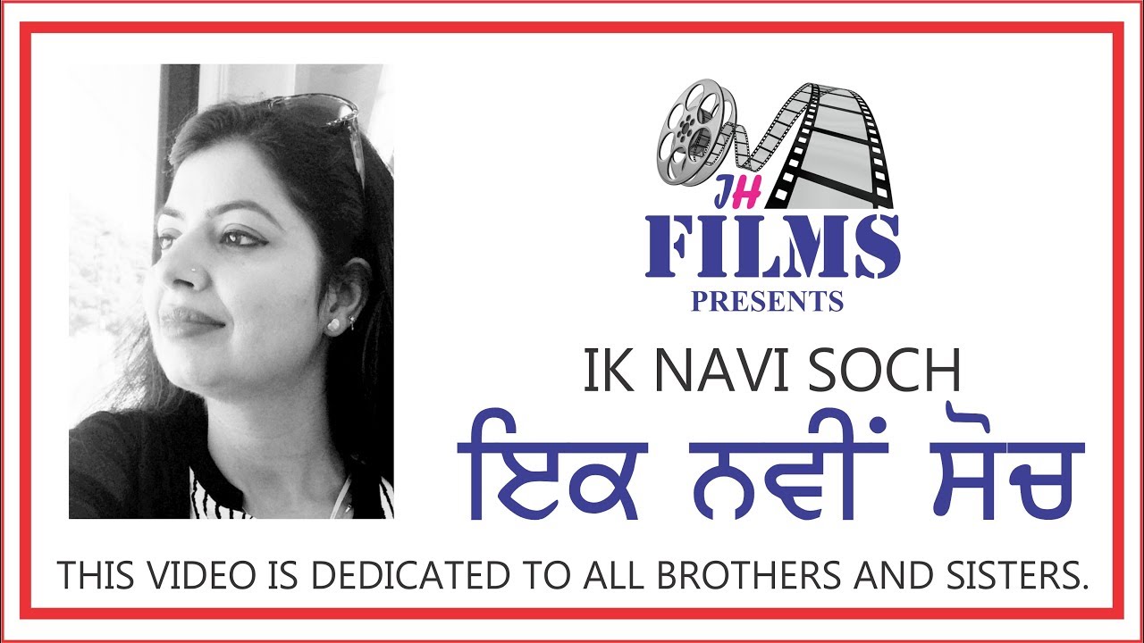 IK NAVI SOCH | JH FILMS | HD 2018 | New Thought