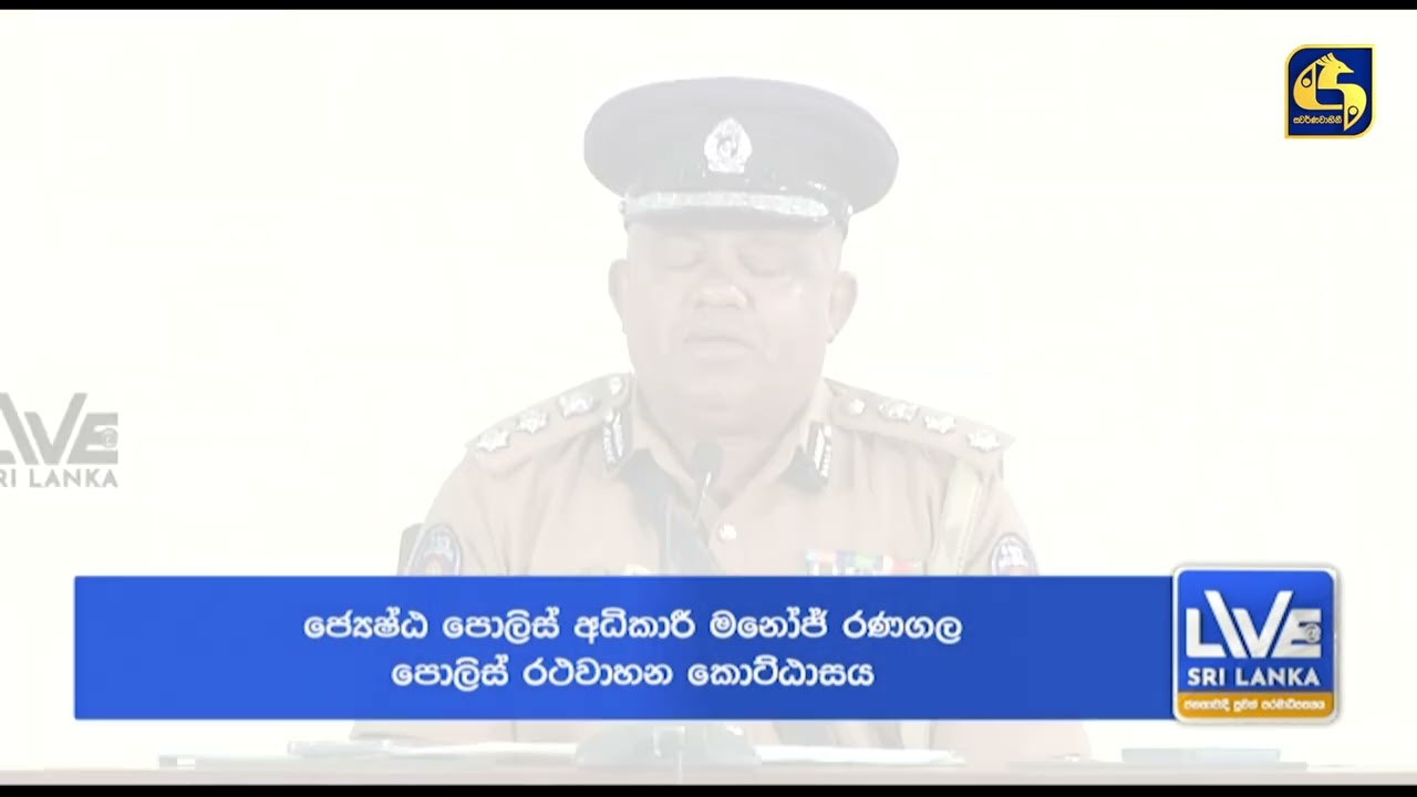 පසුගිය වසරේ මාරක රිය අනතුරුවලින් 2,721ක් මරුට වැඩිම පෞද්ගලික බස් අනතුරු