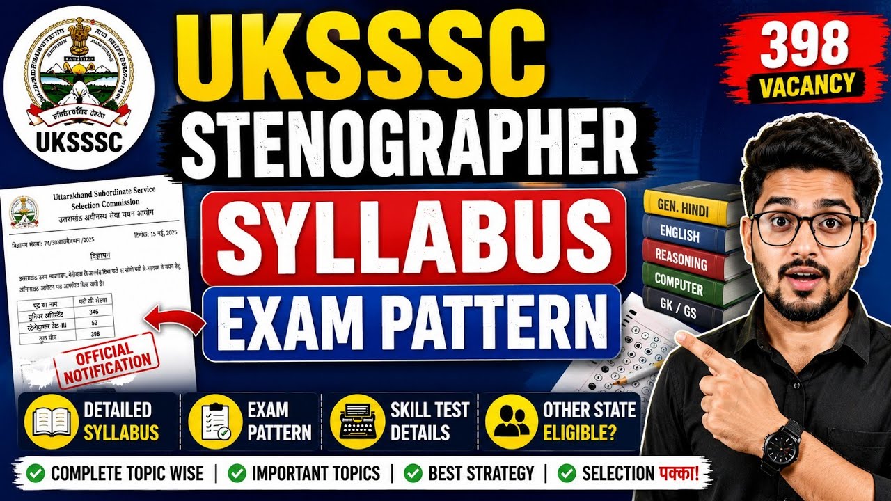 UKSSSC Stenographer Syllabus 2026 | Complete Exam Pattern | Subject Wise Syllabus