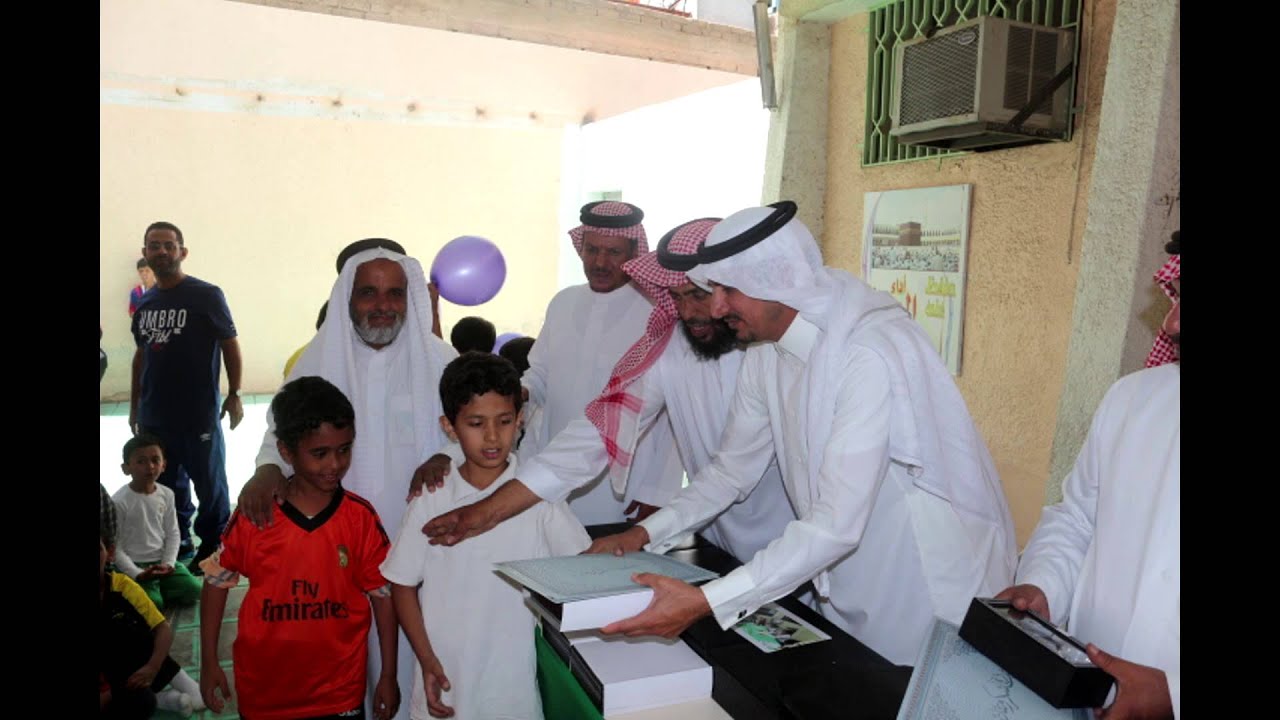 تكريم طلاب المدرسة السعودية الابتدائية بالطائف بالنشاط لعام 1434-1435هـ