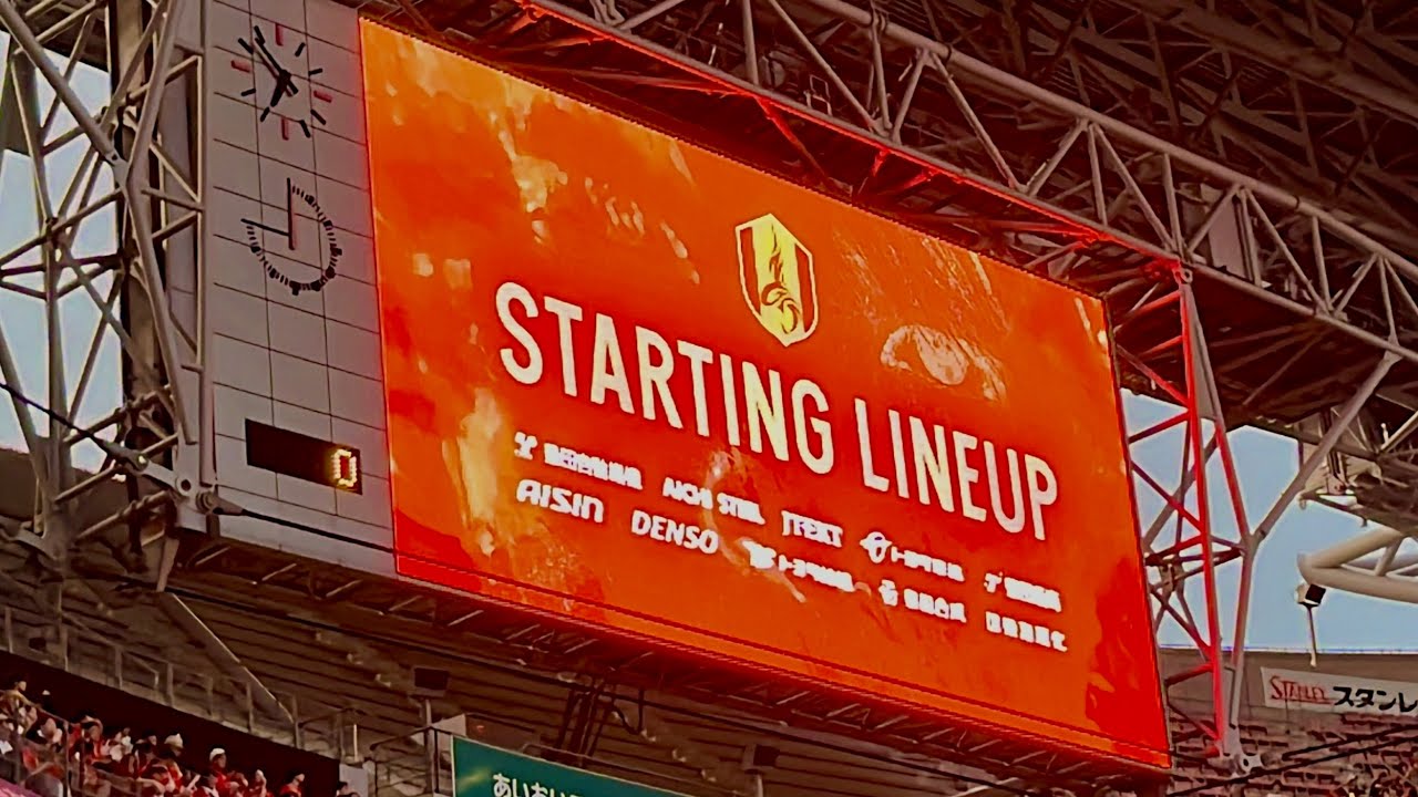 【名古屋×東京V】名古屋グランパス 選手紹介（2025年J1第23節 名古屋グランパス×東京ヴェルディ）