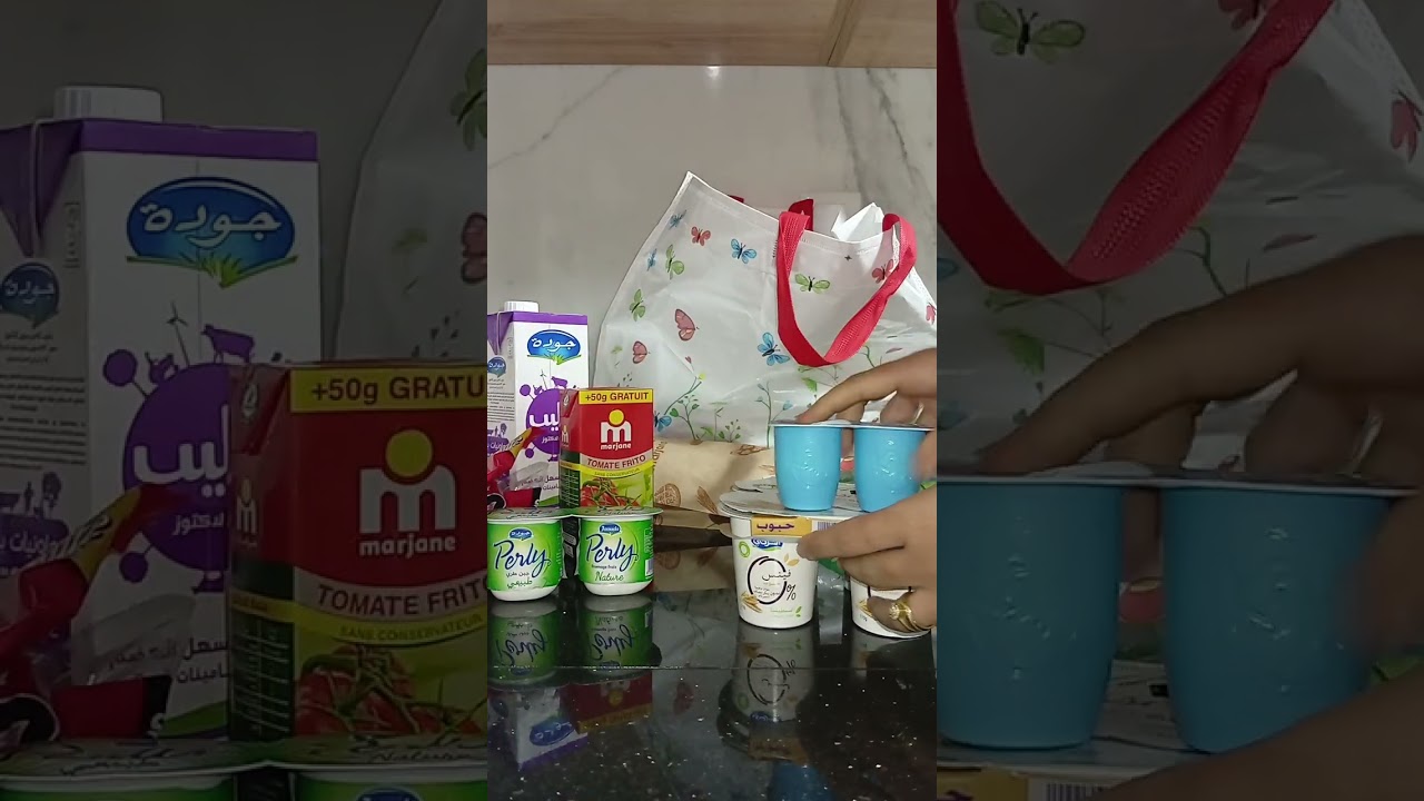 تقدية الشهر تتمة