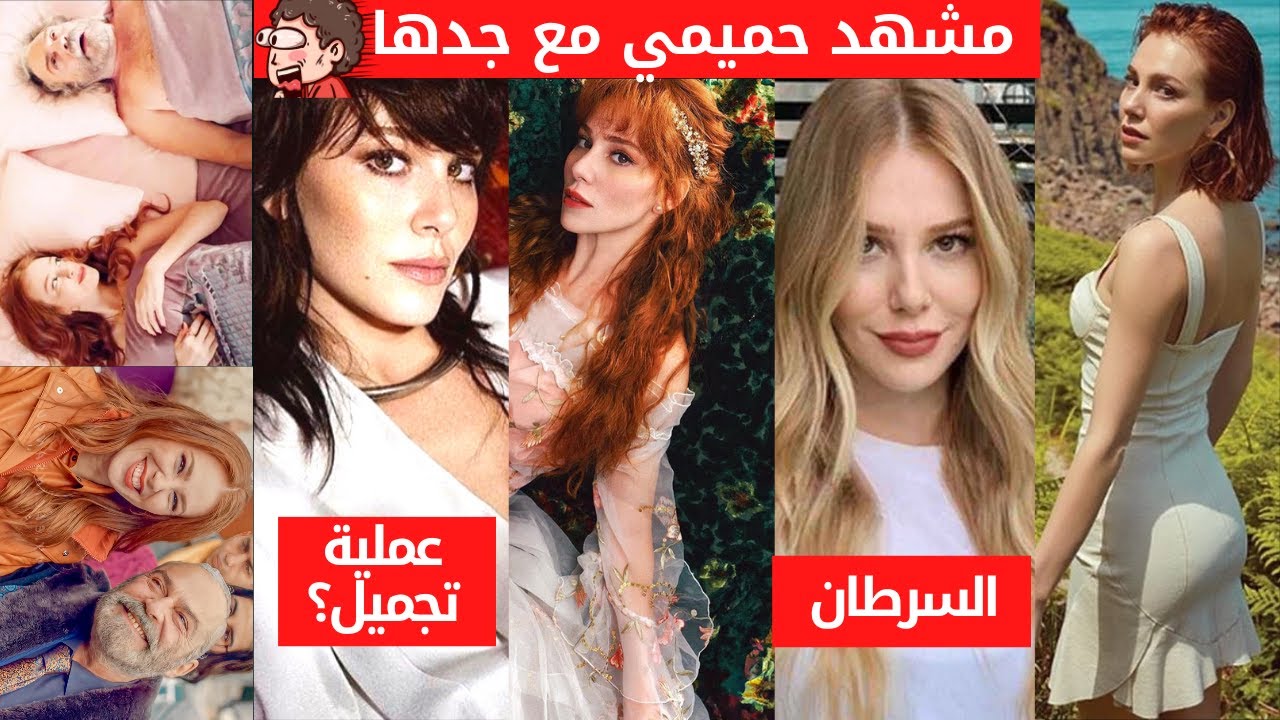 بطلة مسلسل رجل العصا 3 التشين سانجو بيري هجرها والدها، استخفت بحديث شريف، مرض السرطان، ممثلة فاشلة
