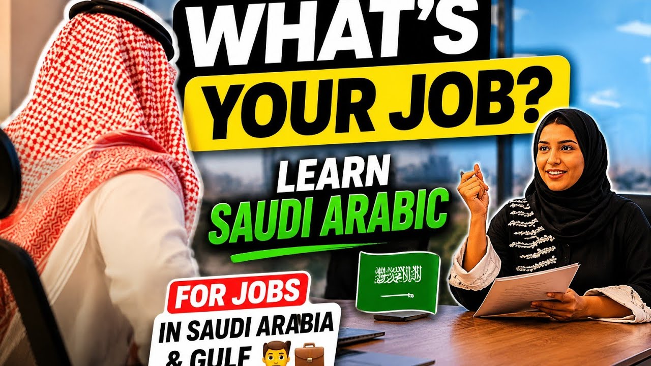 Learn Saudi Arabic for Jobs in Saudi Arabia 🧑‍💼
