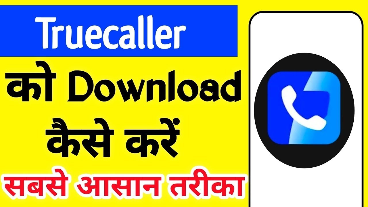 Truecaller app download kaise kare 2026 | how to download Truecaller app | #Truecaller install kare