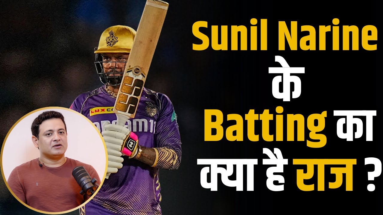 Sunil Narine और Andre Russell के Batting का Piyush Chawla ने खोला राज ! | Shubhankar Mishra