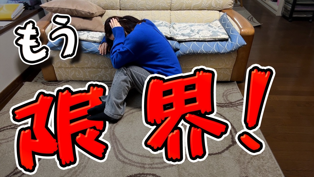 高3の反抗期、介護、仕事…全部重なった結果、ある朝、私の耳が壊れました