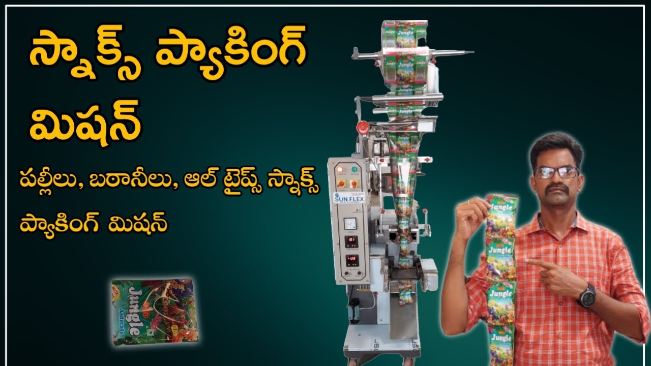 Snacks packing Machine hyderabad || business ideas in telugu ||  sjtv telugu
