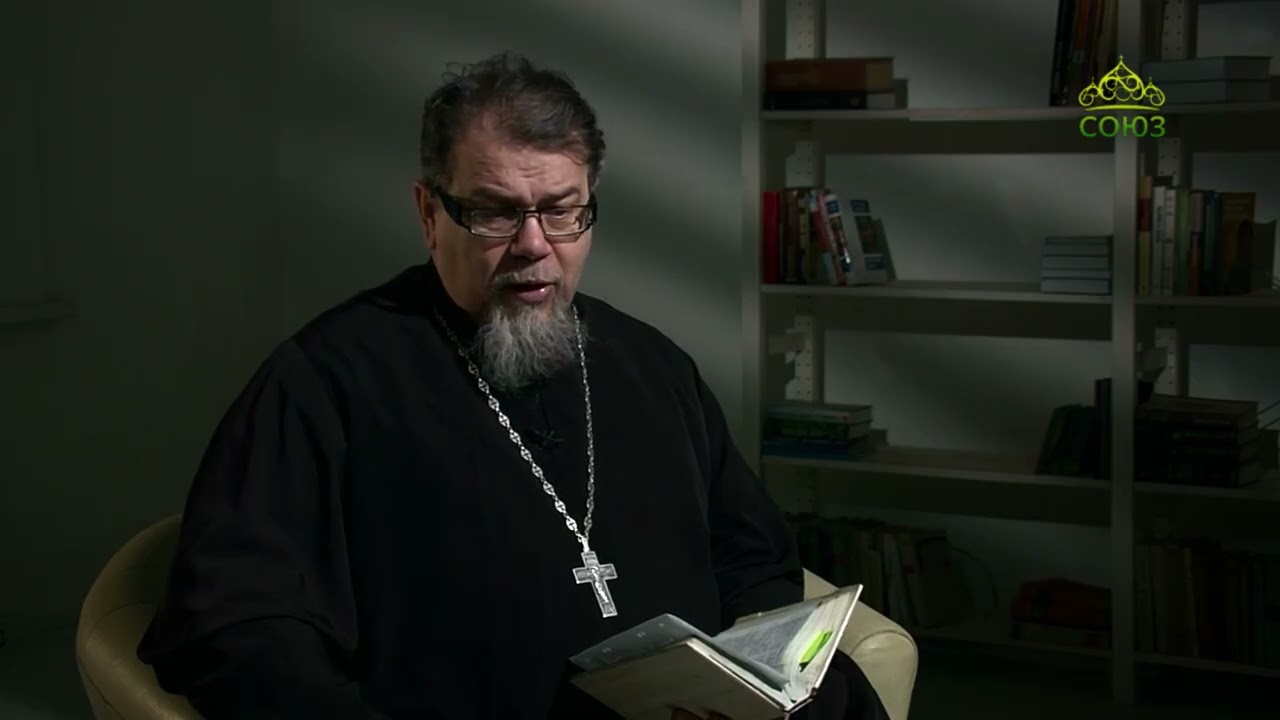 Читаем Ветхий Завет. «Суд и слава». Священник Константин Корепанов