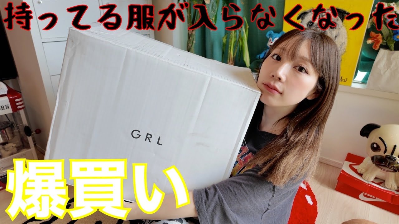 妊娠中体重爆増して本格的に着れる服がなくなった