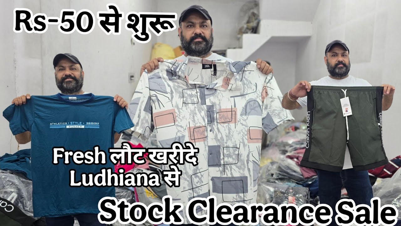 Rs-50 से शुरू Fresh लौट खरीदे Ludhiana से HB Collection