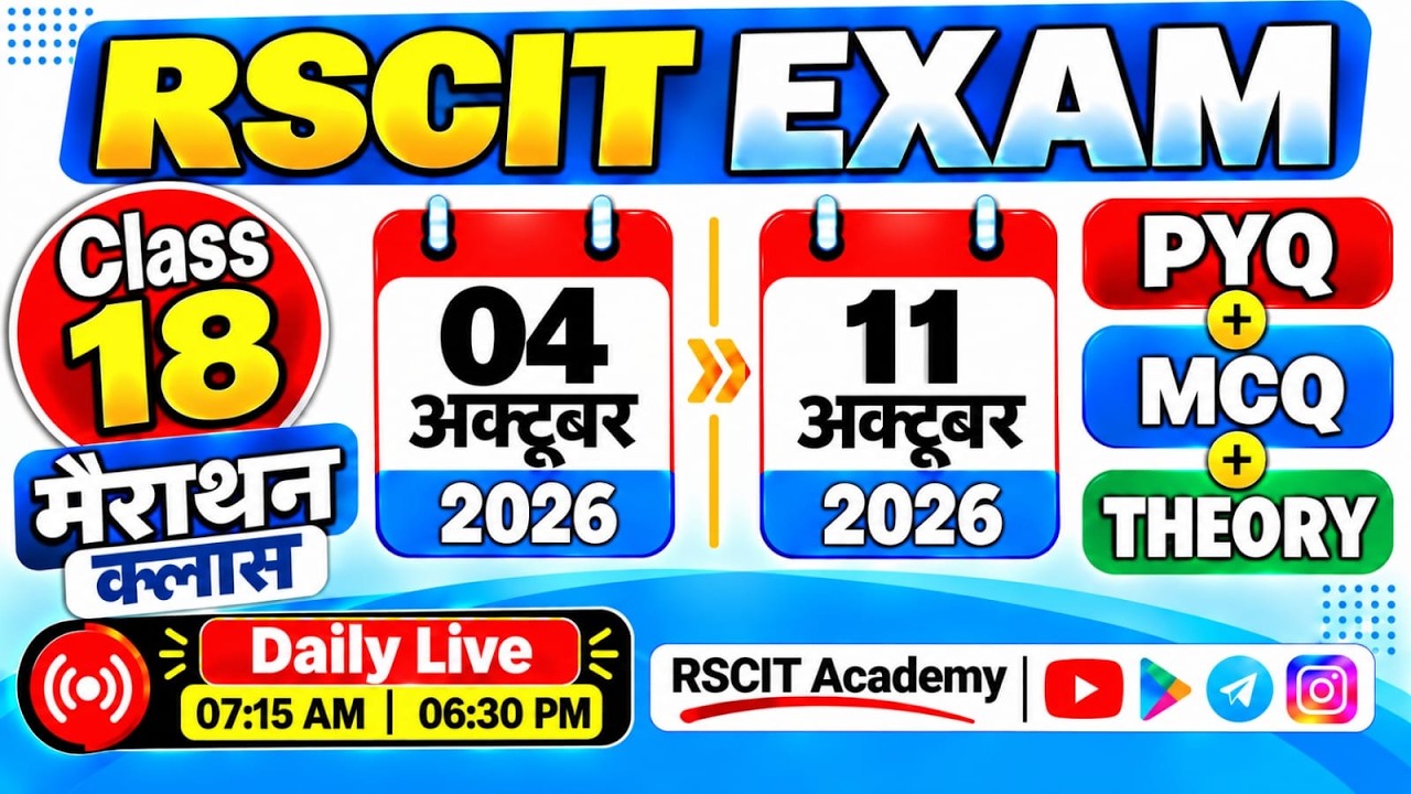 RSCIT Exam October 2026 | मैराथन | 4 & 11 October | PYQ+THEORY+MCQ  #rscitexam #rkcl #rscitpaper
