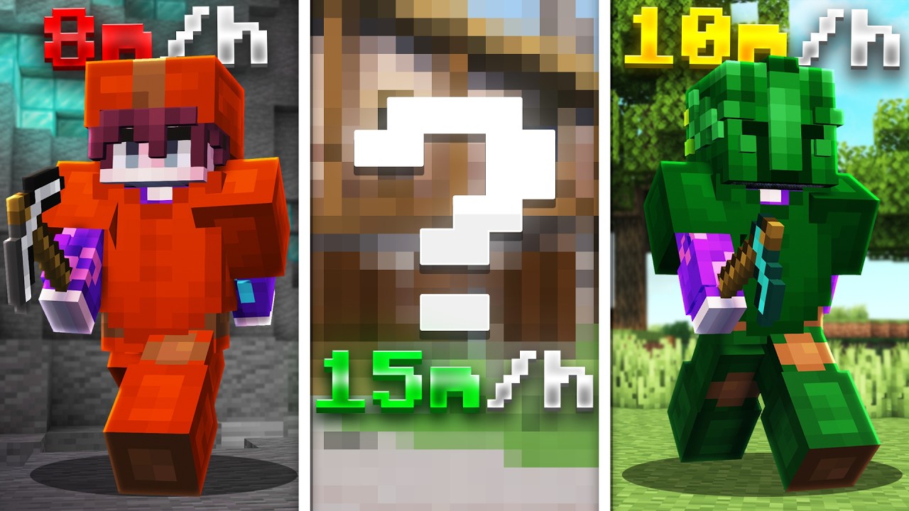 What is Hardcore Ironman's Best Money Making Method? | Hypixel Skyblock