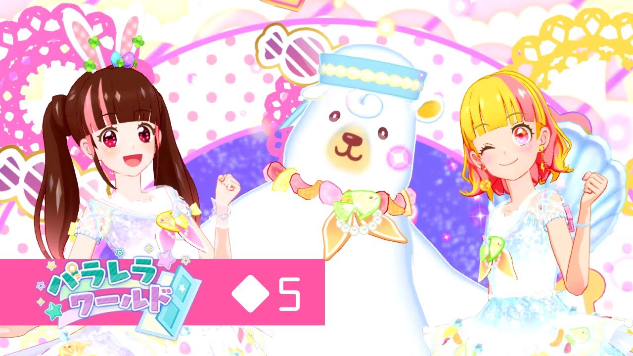 【ユニットステージ1弾】PRとSECでパラレラワールド◆5 すごくむずかしい【うさのなぎ＆ここあ】