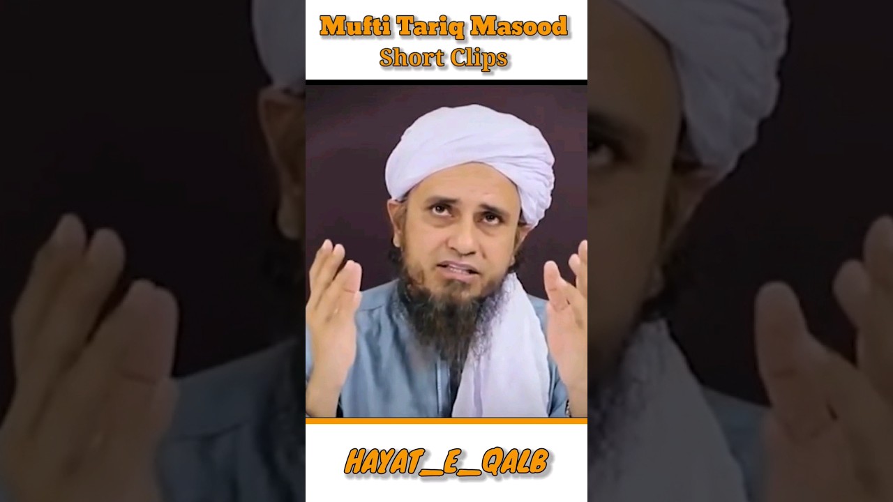 Muraqaba In Islam | Mufti Tariq Masood #tariqmasood #muftitariqmasood #youtubeshorts