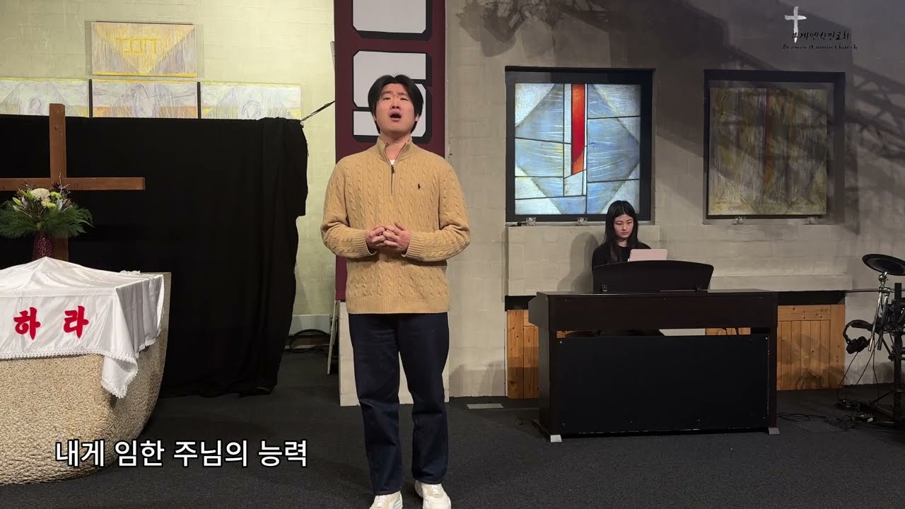 [찬양] 옷자락에서 전해지는 사랑 (유상렬) - 정환영
