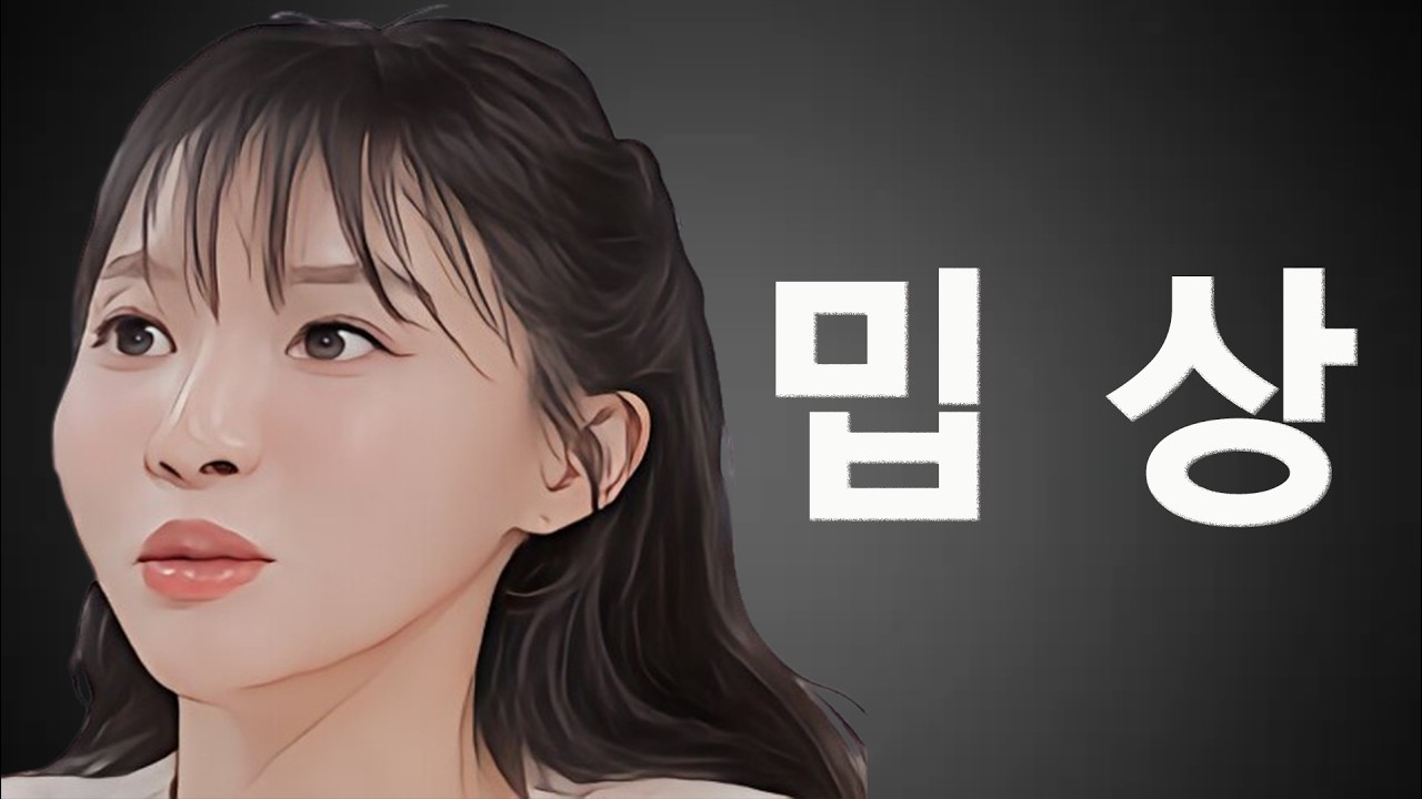 [꽃미남특집] 여자들한테 다 버림받은 기분 어때? 20영식 정색하게 만든 밉상편식순자