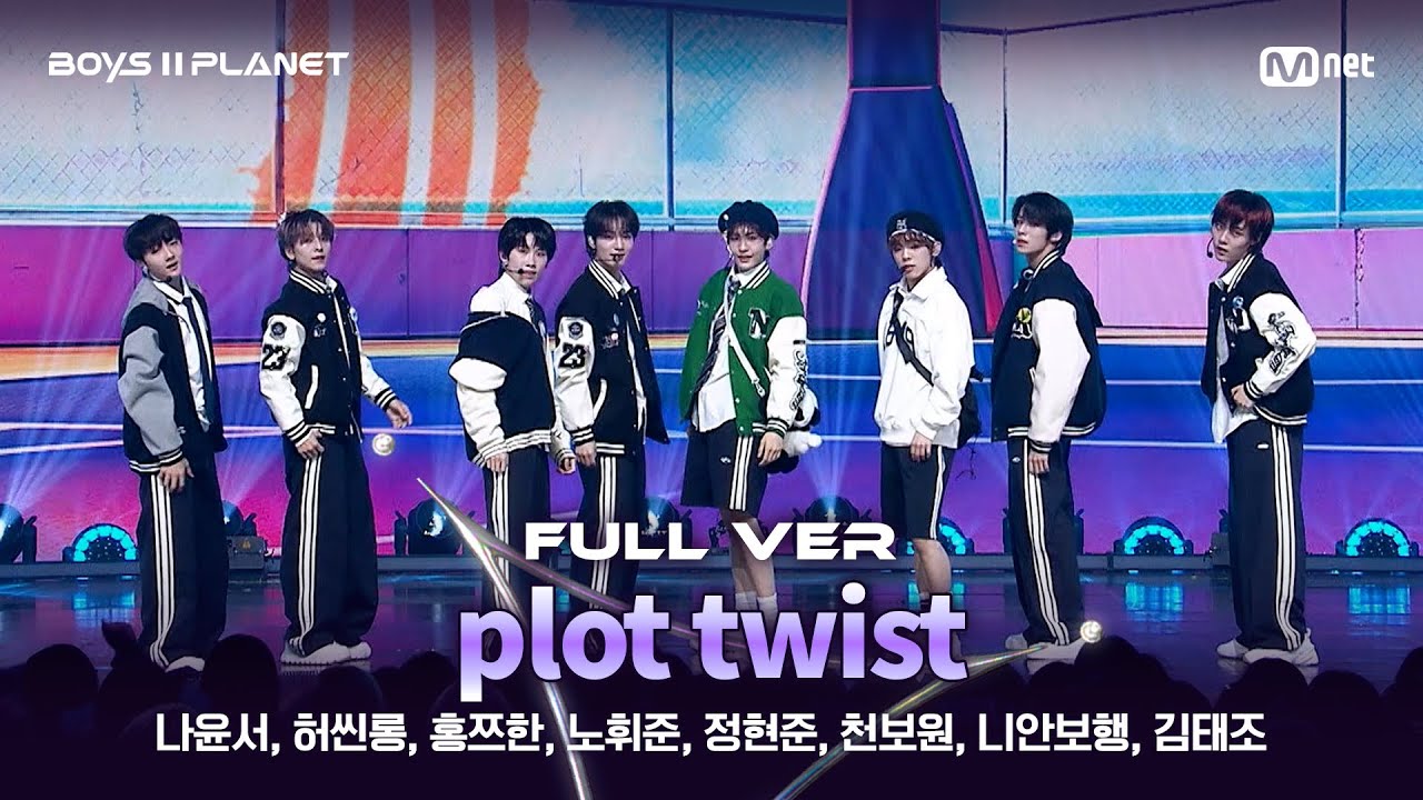 [BOYS ll PLANET/3회 풀버전] '첫 만남반' ♬첫 만남은 계획대로 되지 않아 - TWS @1vs1 계급 배틀