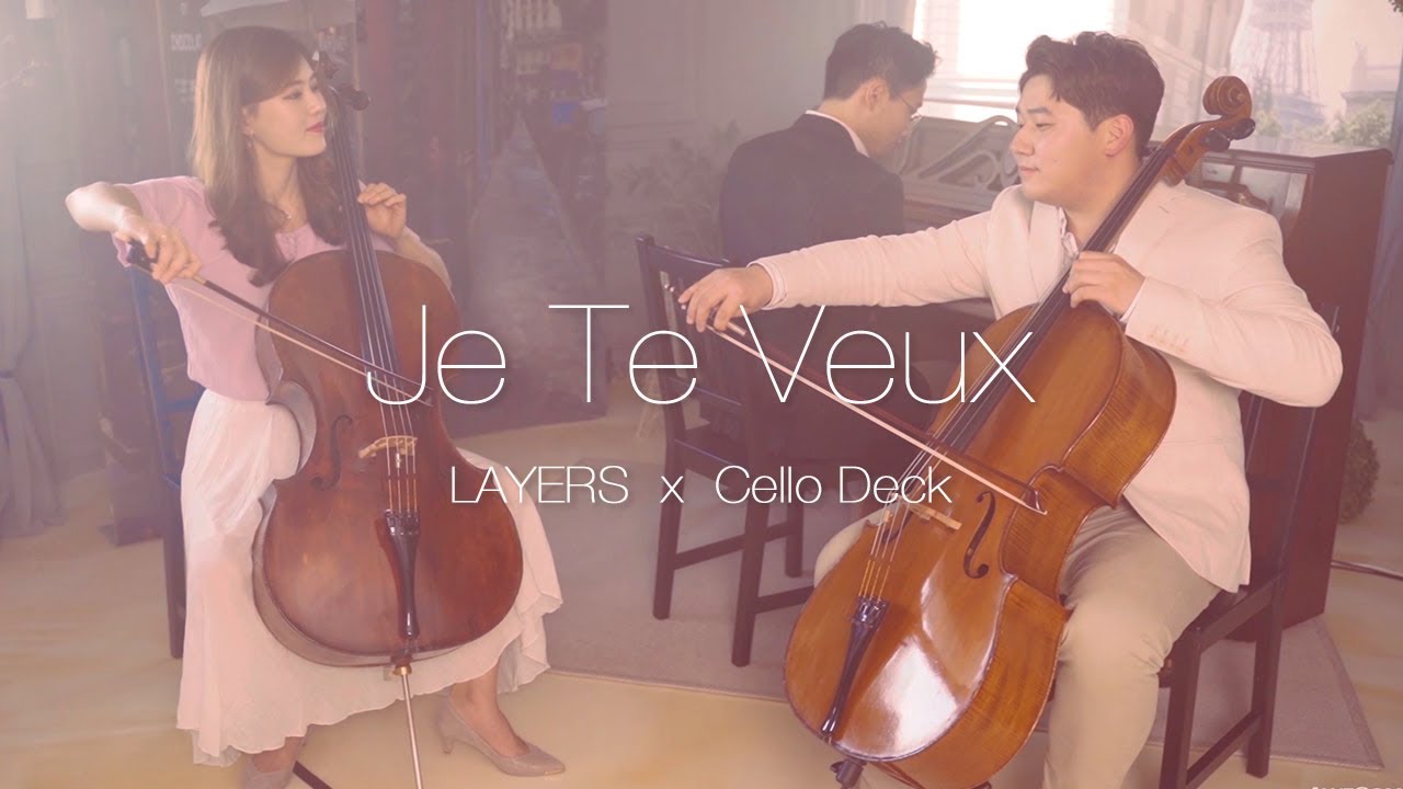 아름다운 첼로 듀엣으로 듣는 Je Te Veux💜 (2 Cellos & Piano) / Couple in Paris - 레이어스 x 첼로댁