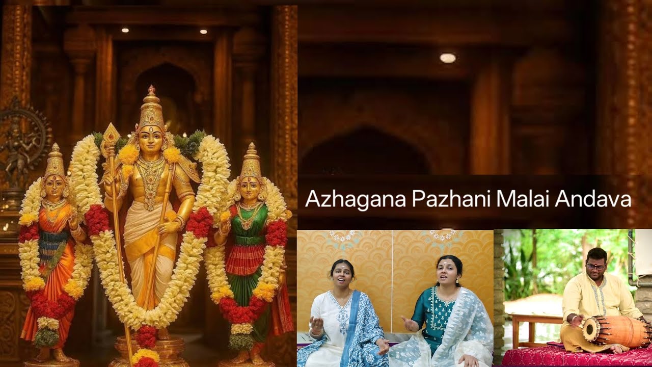 Azhagana Pazhani Malai Andava | Muruga Devotional 